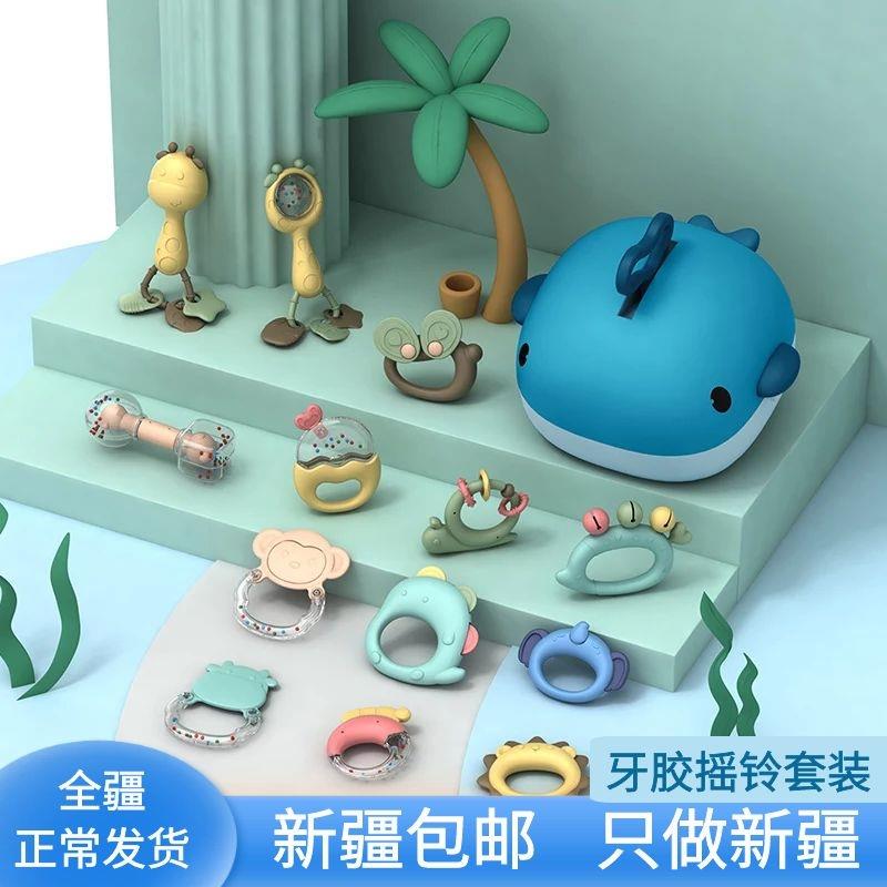 婴儿牙胶套装e带晾干架鲸鱼收纳盒可水煮摇铃磨牙棒0-1岁宝宝玩具