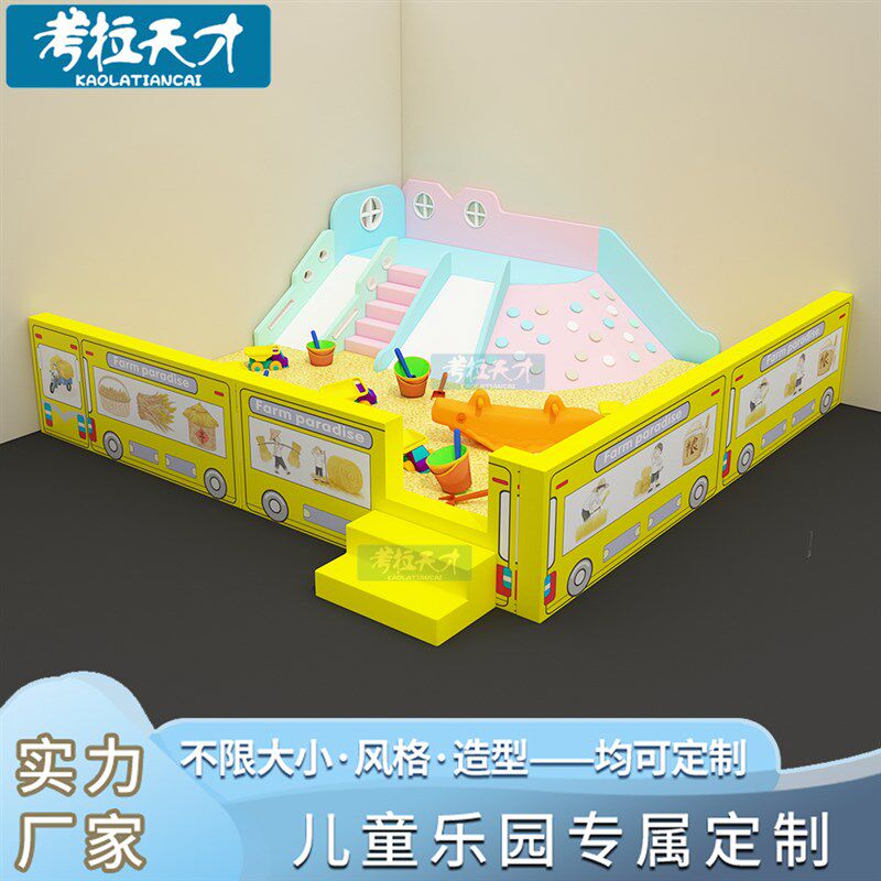 新品儿童沙池围板 软包护栏围栏幼儿室内软体沙池 宝宝防撞隔断