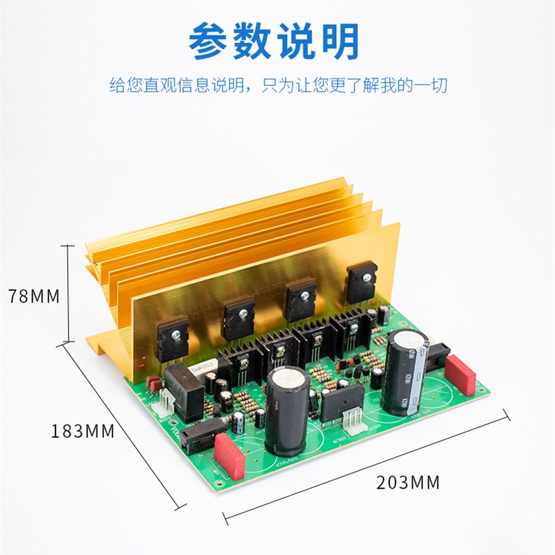 500W胆味功放板大功率功放板 Hi-Fi发烧功放板Q 纯后级功放板DIY