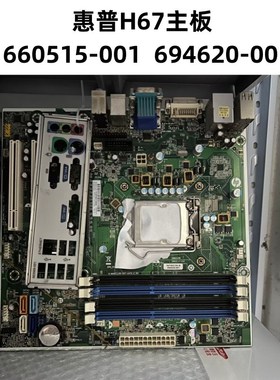 H61主板IPISB-CU 696233 656961 694620 682953-001 MS-7782
