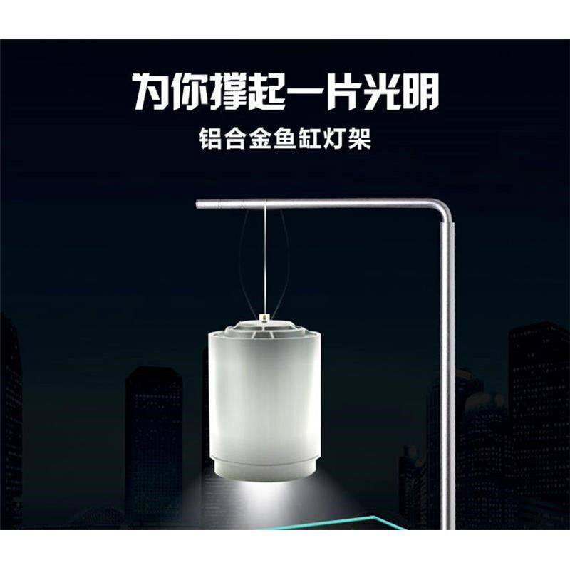 鱼缸水草灯铝材支架单臂灯具吊架 金卤灯 卤素灯架