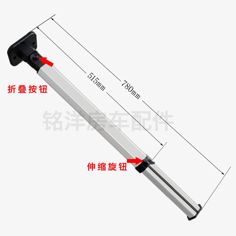改装房车折叠伸缩桌腿 拖挂车改装配件可拆卸餐桌支架 可调节升降