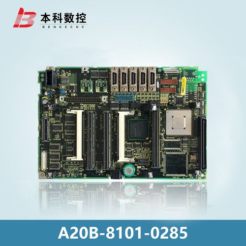 A20B-8f101-0285/0281 发那科主板 现货 测试OK 议价