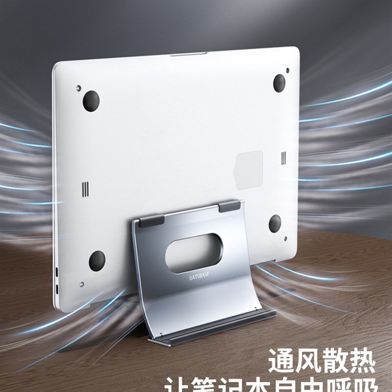 金属立式支架迷你主机重力收纳架子竖立散热底座配件桌面笔记本直