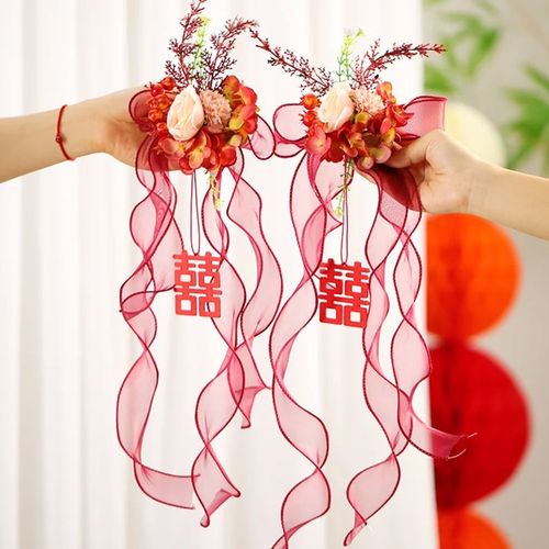 门把手挂件结婚绑带花装饰新房婚房布置婚礼客厅卧室汽车拉花喜字