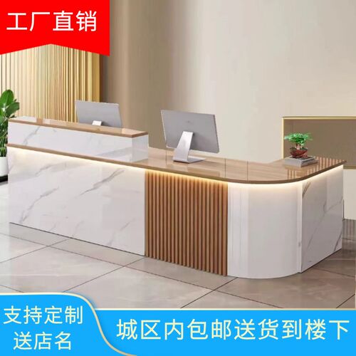 可定制吧台收银台店铺小型柜台圆弧转角桌简约现代公司前台接待台