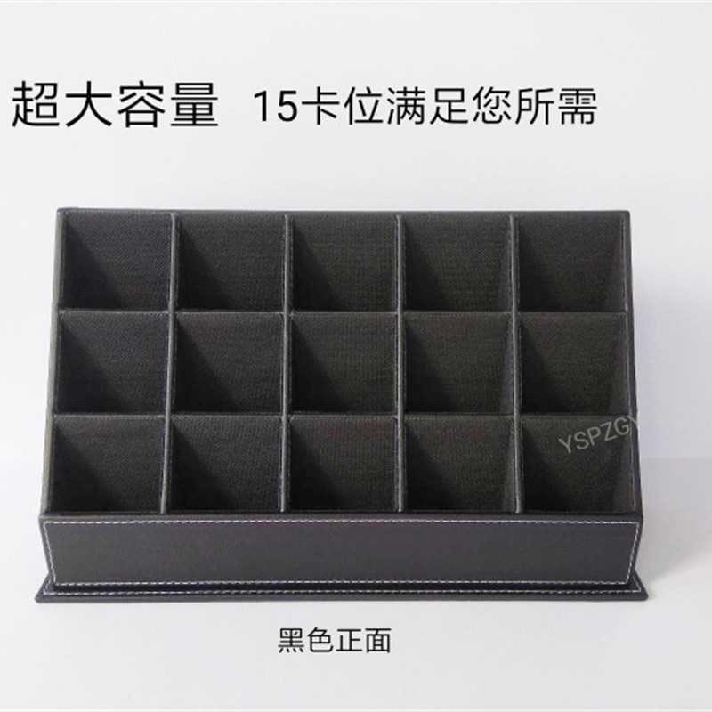 高级皮革多层格竖版名片架桌收纳盒名片座地产商业务大容量定制