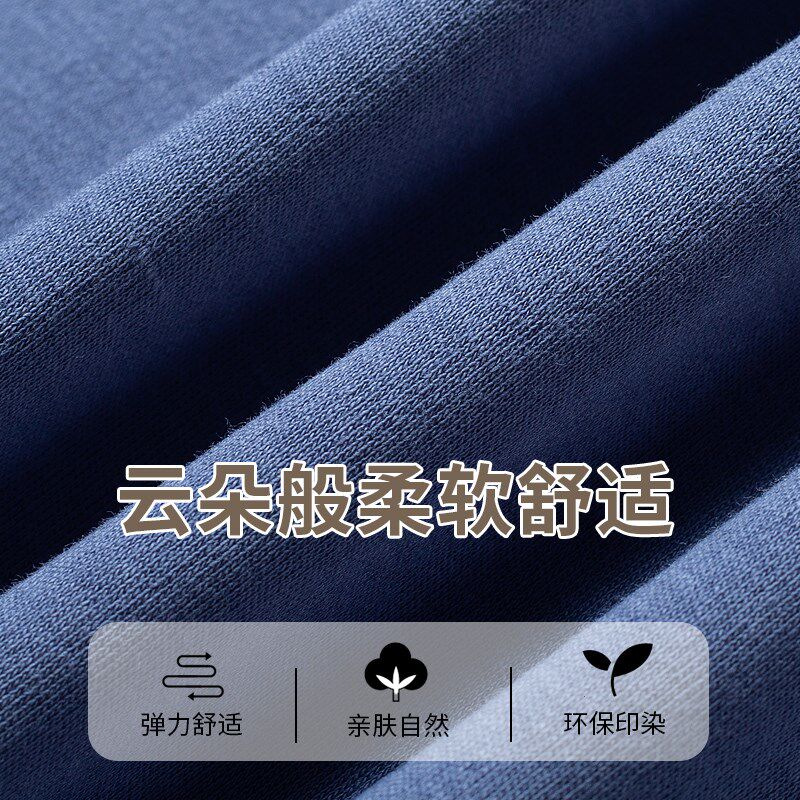 爸爸长袖t恤男春秋款中老年秋装圆领打底秋衣老人秋季老头衫