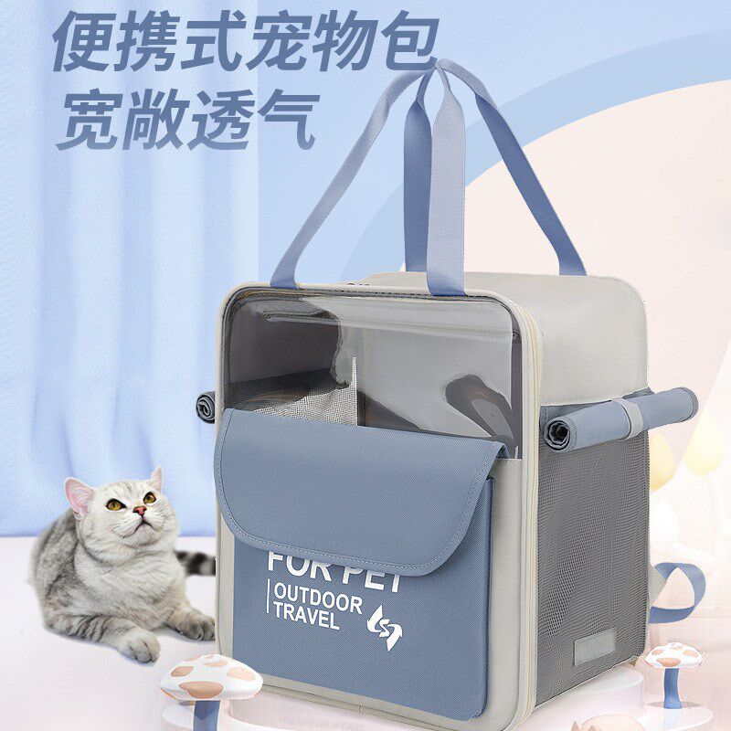 猫包外出便携牛津布猫咪方形包大空间透气狗狗双肩包宠物用品