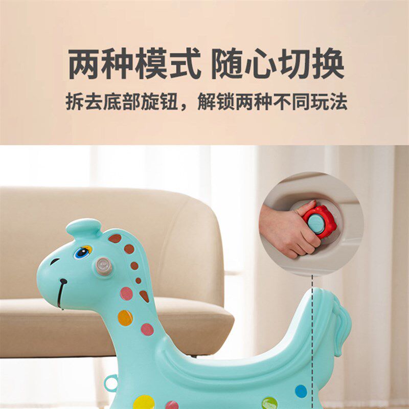 儿童摇马摇摇马大号加厚儿童玩具1-2周岁礼物小马车六一礼物