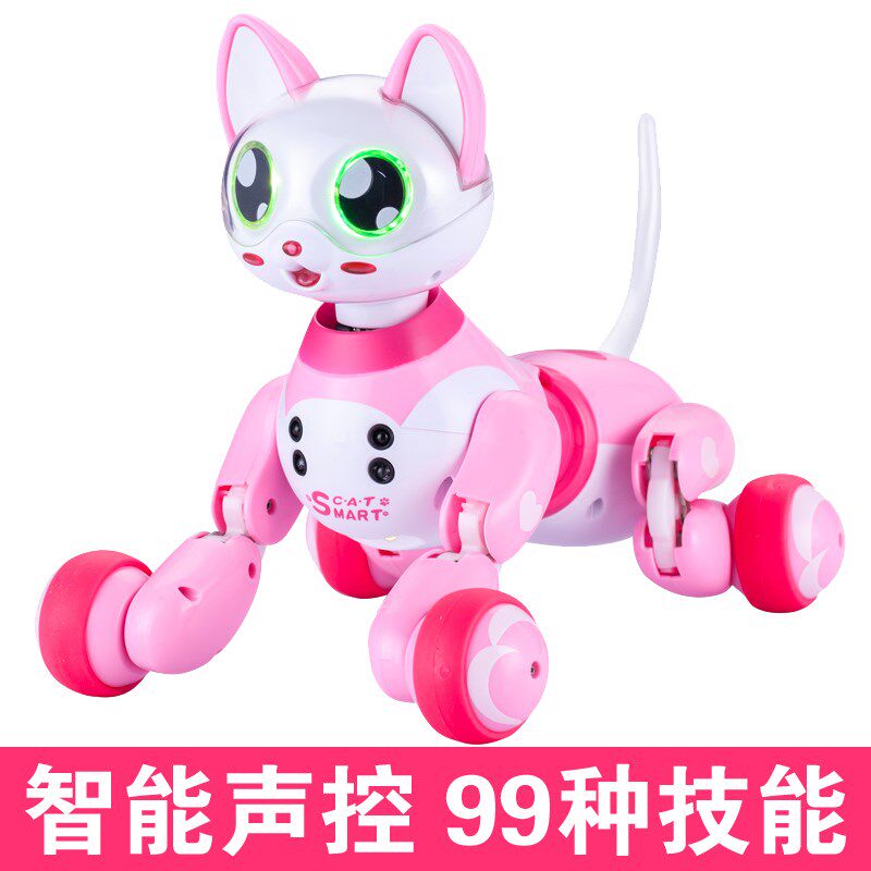 机器狗智能语音遥控对话会走唱歌智能机器人对话高科技儿童玩具猫