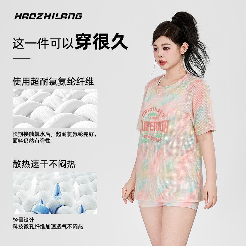 大码分体泳衣女微胖女孩遮肉游泳衣海边度假泡温泉三件套罩衫泳装