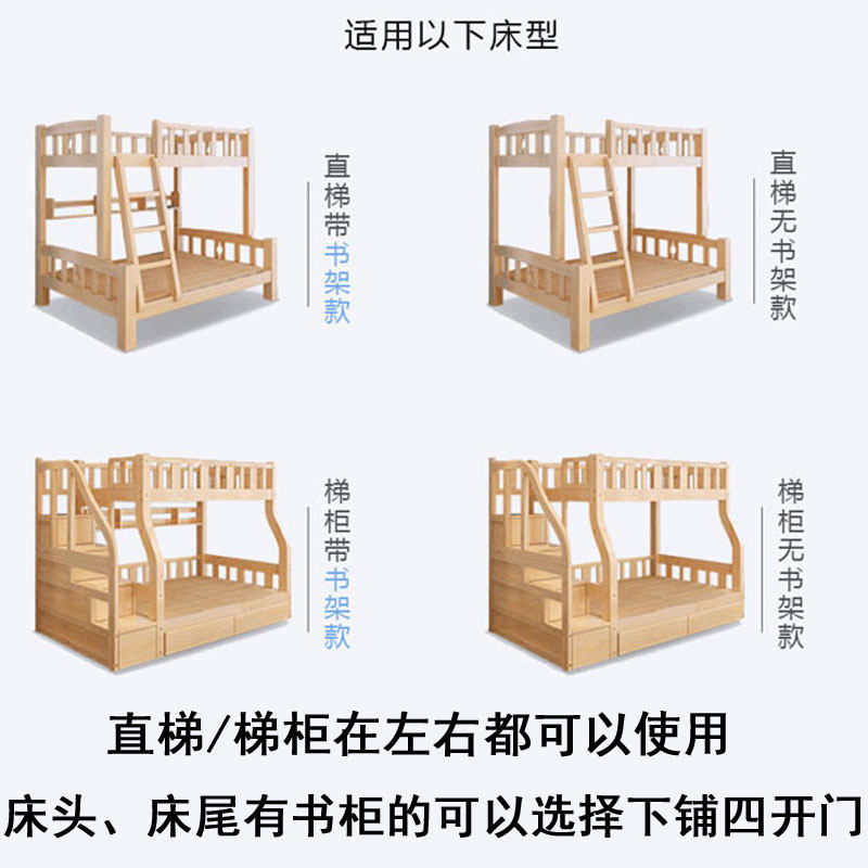 子母床蚊帐儿童家用梯形床双层高低床双架床1.2m1.35m1.5米上下铺