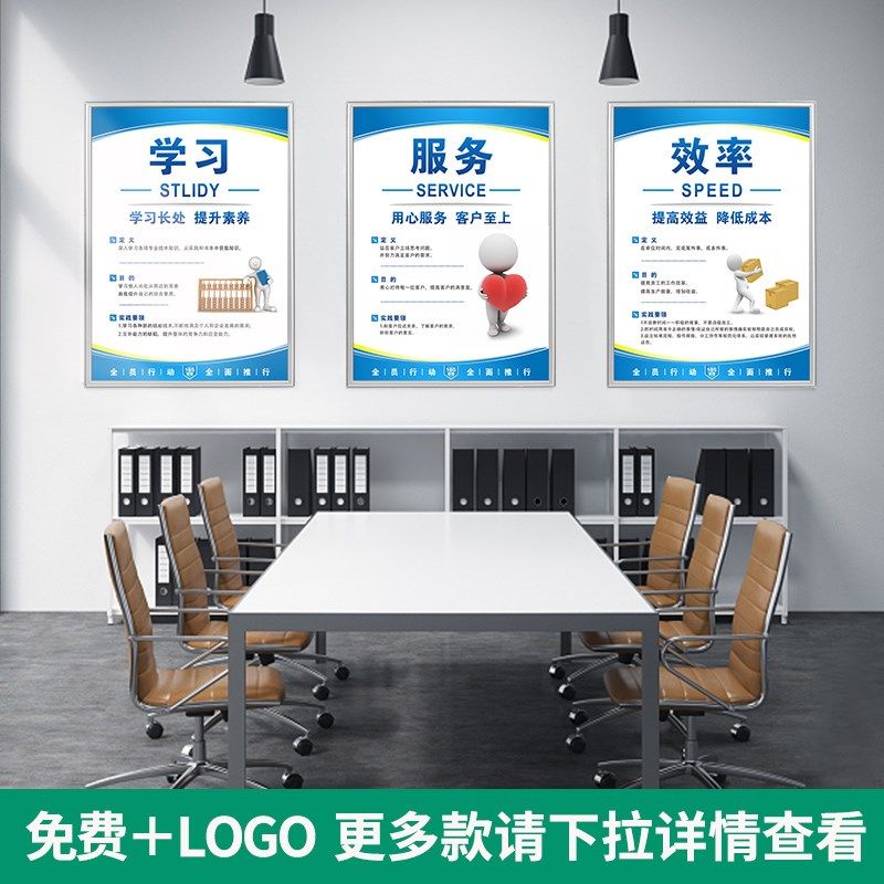 安全生产制度牌公司企业整理整顿清洁清扫效率学习服务宣传鼓舞警