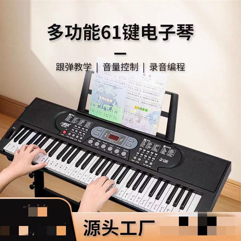 希亿电子琴钢琴键盘儿童成人初学Z者电子钢琴
