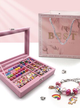 66件紫色九格首饰盒套装 儿童手链串珠diy手工穿珠子益智玩具