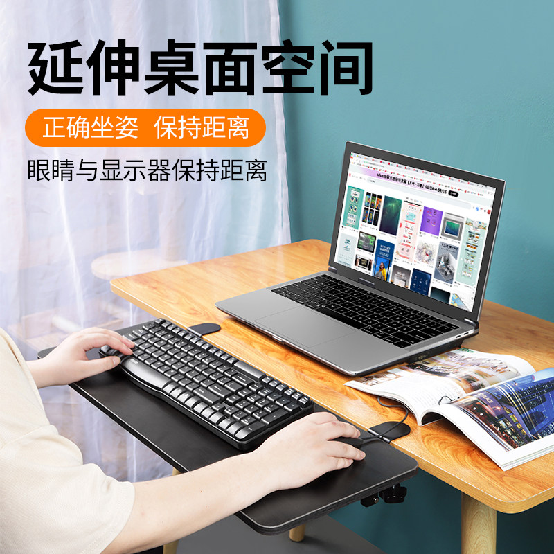 桌面延长板免打孔扩展电脑桌子延伸加长J板托架加宽板键盘支撑支