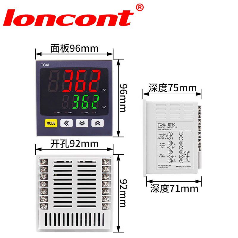 电气温控仪表PID数显温控器高精度温度控制器智能温控仪