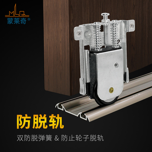 凸轮橱柜隔断推拉门滚轮子趟门木门 衣柜移门滑轮防脱轨衣柜明u装