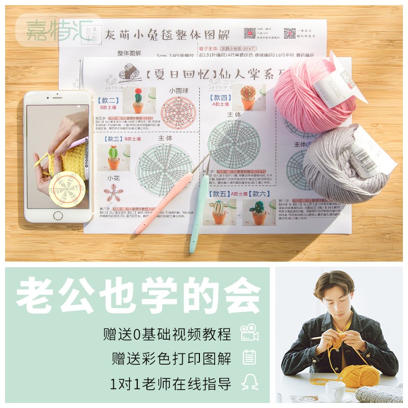 毛线手工编织diy玩偶毛线材料包可爱卡通动物抱枕枕靠钩针萌仔仔