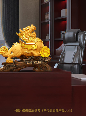 招财貔貅摆件一对聚财皮丘貔休客厅酒柜办公室装饰品店铺开业礼物