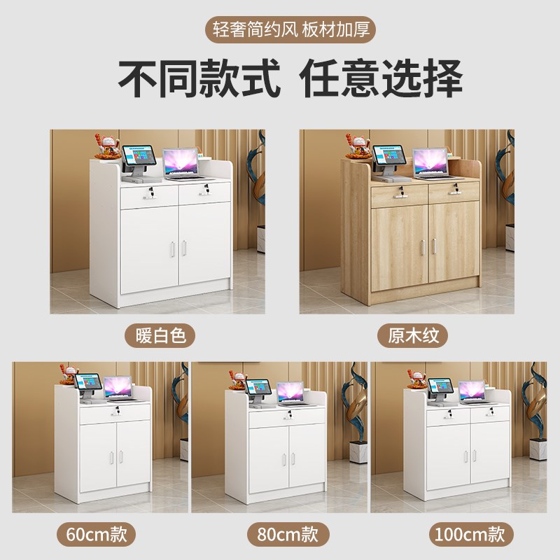收银台2024新款店铺小型柜台服装店饭店吧台简约现代超市收银桌子
