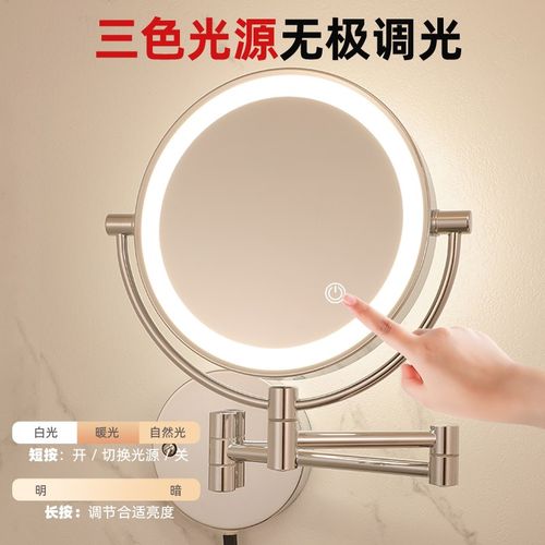 酒店浴室化妆镜壁挂免打孔带灯双面镜子卫生间led美容梳妆镜折叠
