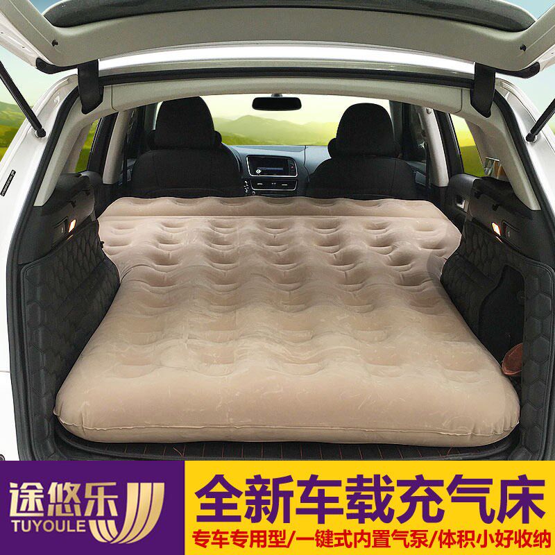 Q7车载旅行床Q8后备箱睡觉床Q2Q3Q4原车气垫床PQ5L车用自动充气床
