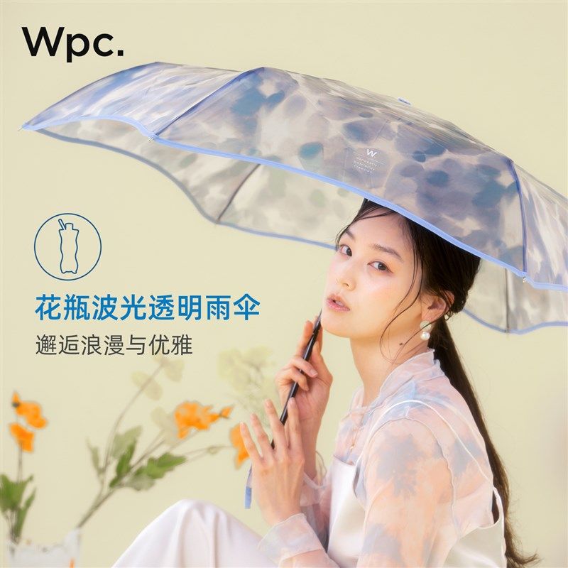 wpc透明雨伞手动超轻小巧便携三折伞透明印花高颜值折叠雨伞女生