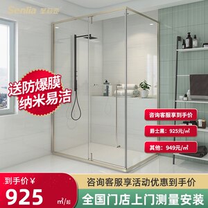 圣莉亚淋浴房整体定制l型浴室干湿分离卫生间半R隔断玻璃门一字形