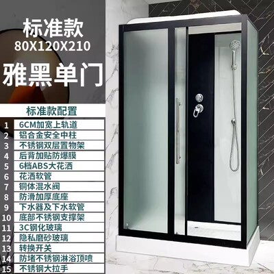 方形四面玻璃一体式整体淋浴房带底座钢化移门简易卫生间洗澡房