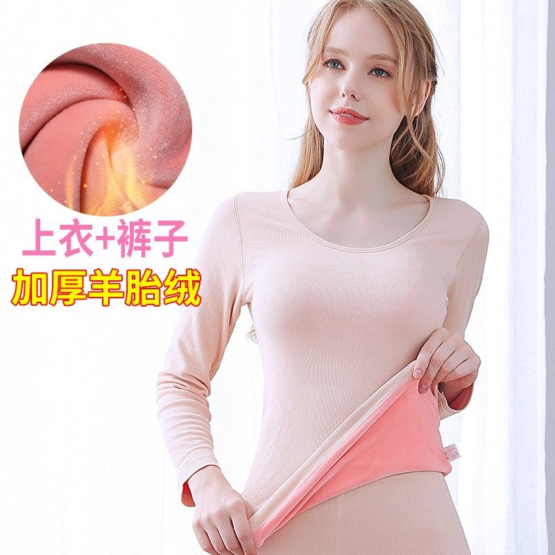 保暖内衣女加厚加绒套装学生美体秋衣秋裤蕾丝棉毛衫打底保暖衣冬