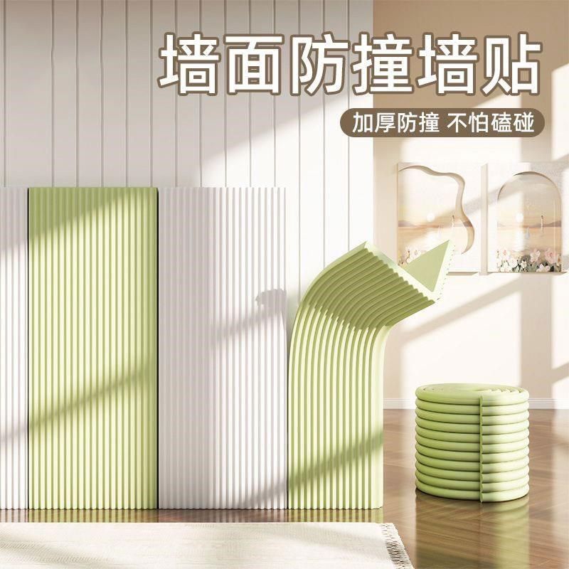 防撞软包防磕碰泡沫海绵墙角包边儿童环保保护条楼梯台阶软包