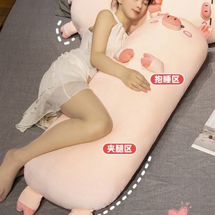 可爱猪猪玩偶毛绒玩具公仔长条抱枕床上陪睡觉夹腿专用布娃娃女生