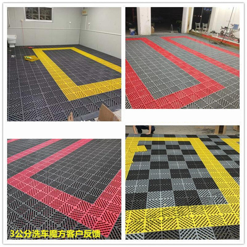 洗车房地格栅地面网格板免清x淤格栅加厚地垫洗车店塑料拼接格栅