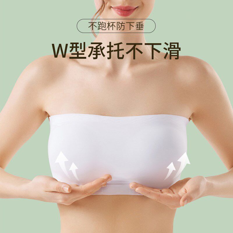 日系无肩带内衣防滑聚拢防走光一片式无痕抹M胸夏季薄款无钢圈文