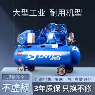 7.5KW空压机工业级380V三相大型高压喷漆汽修打气泵空气压缩机M型
