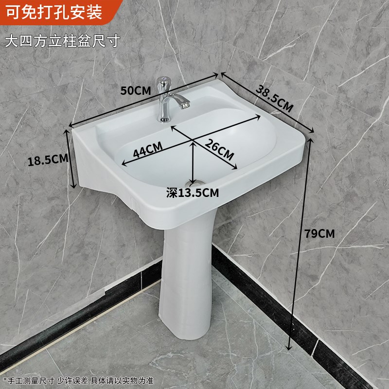 塑料立柱式洗脸盆小户型卫生间三角立柱盆一体迷你落地洗手盆阳台