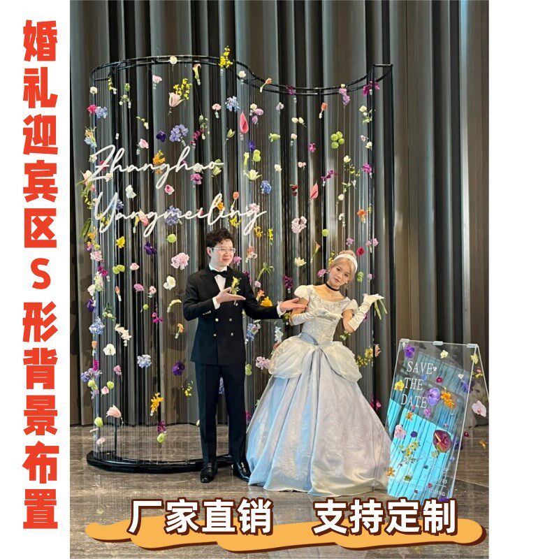 新款婚庆黑色S形铁n艺架子森系大堂半圆形饰品摆放拍照背景架定制