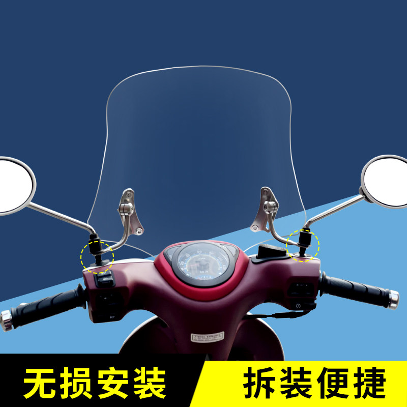 适合塔帕100改装前挡风玻璃塔帕高清透明升降调节前风挡加高加厚