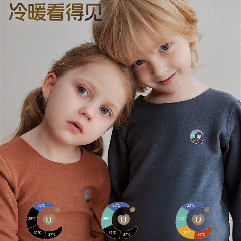 优婴宝贝宝宝保暖内衣套装秋冬款加厚吸湿发热A男女儿童内秋衣裤