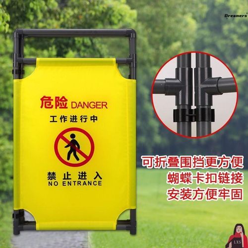 折叠式施工围挡电梯维修安全警示护栏施工告示三折伸缩布艺