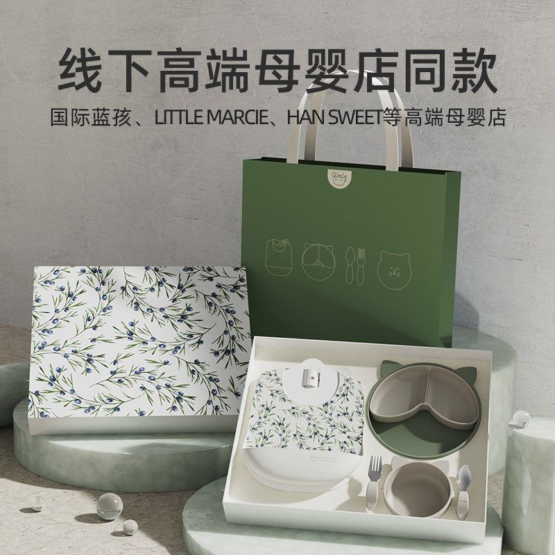 Qlittle宝宝餐具礼盒婴儿学吃饭套装周岁套盒1-3儿童送礼