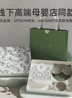 Qlittle宝宝餐具礼盒婴儿学吃饭套装周岁套盒1-3儿童送礼