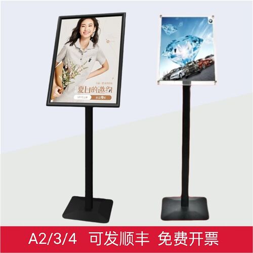 指示牌立式广告牌商场水牌a2立牌展示架a3酒店导向牌落地展示牌