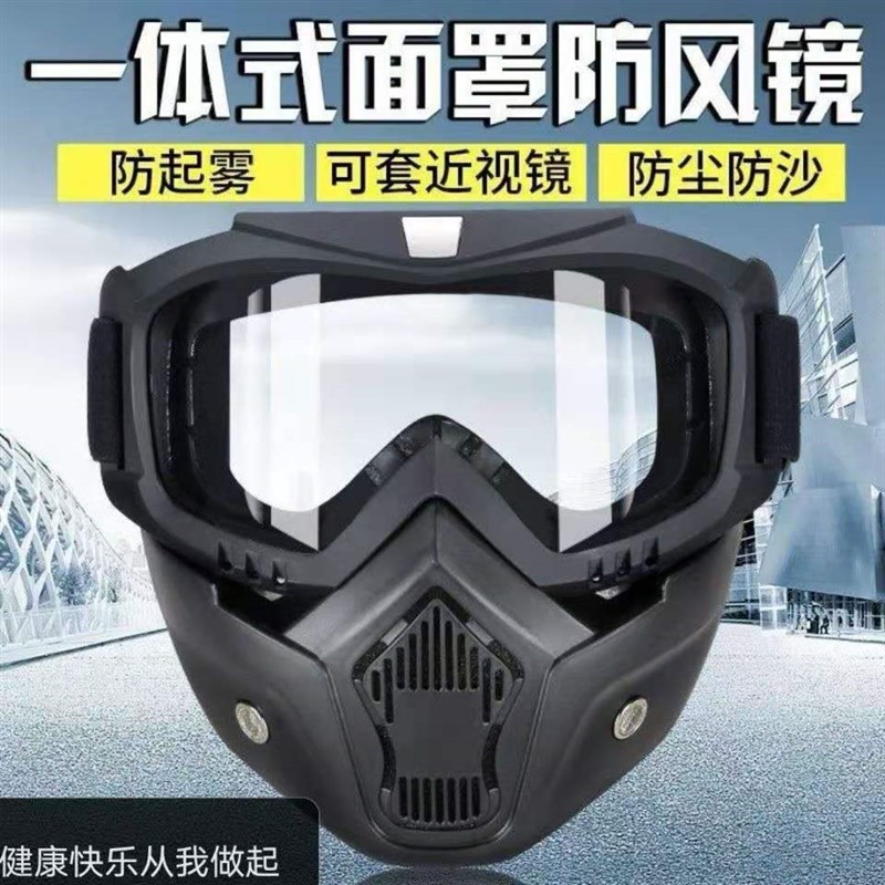 【下单立减50】 D防雾高清电焊防打眼面罩面具工地焊接防灰尘飞溅