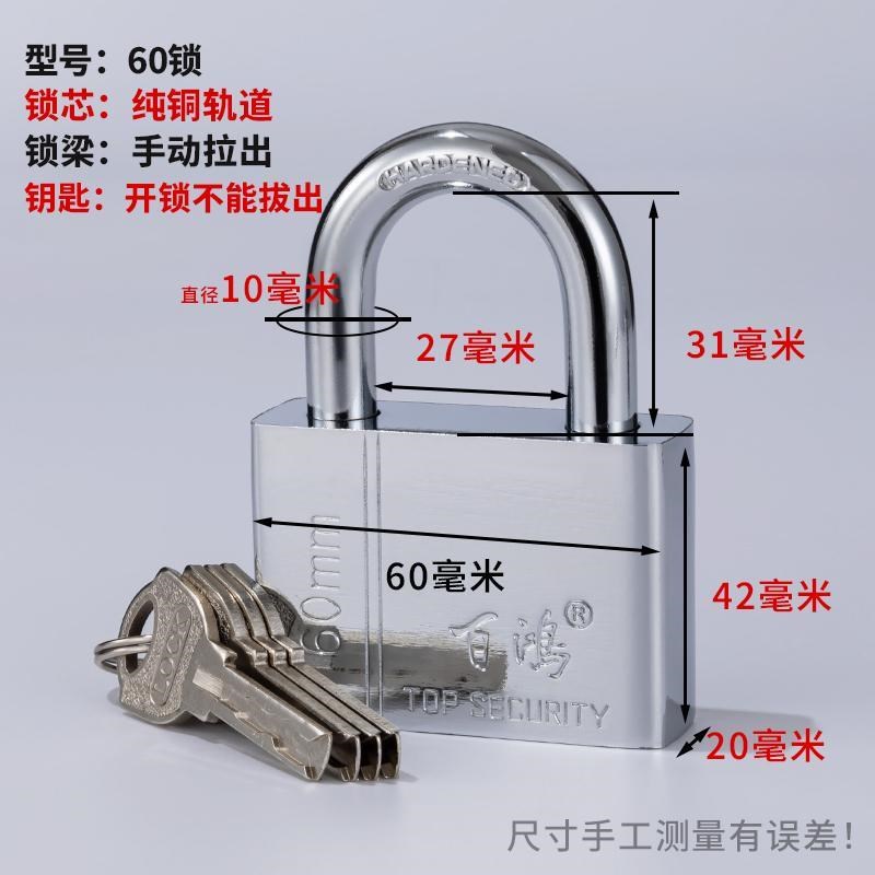 防雨挂锁防锈锁子防盗户外大门锁防盗锁宿舍门锁柜子门锁铜芯挂锁