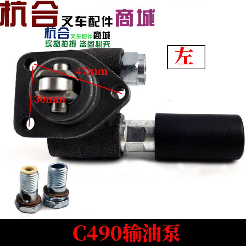 叉车配件 2-3吨/3.5T叉车 2204手油泵(左泵)适用新柴C490B输油泵
