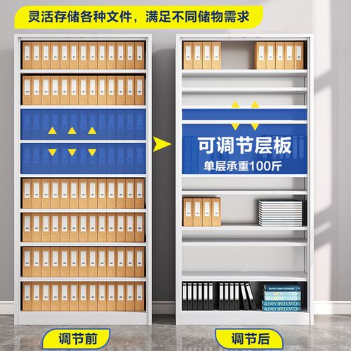 加厚钢制办公室文件柜档案柜资料柜财务凭证带锁铁皮矮柜储物书柜