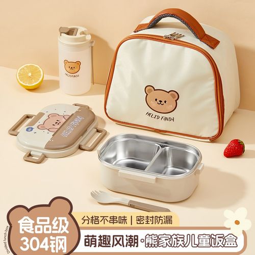 儿童饭盒小学生专用304不锈钢保温分格便当盒幼儿园可爱带饭餐盒